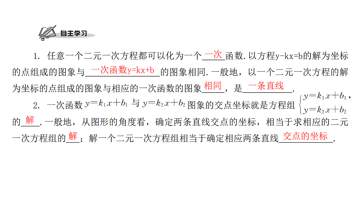18451371第2页