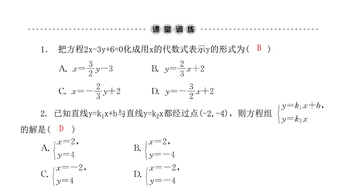 18451371第3页
