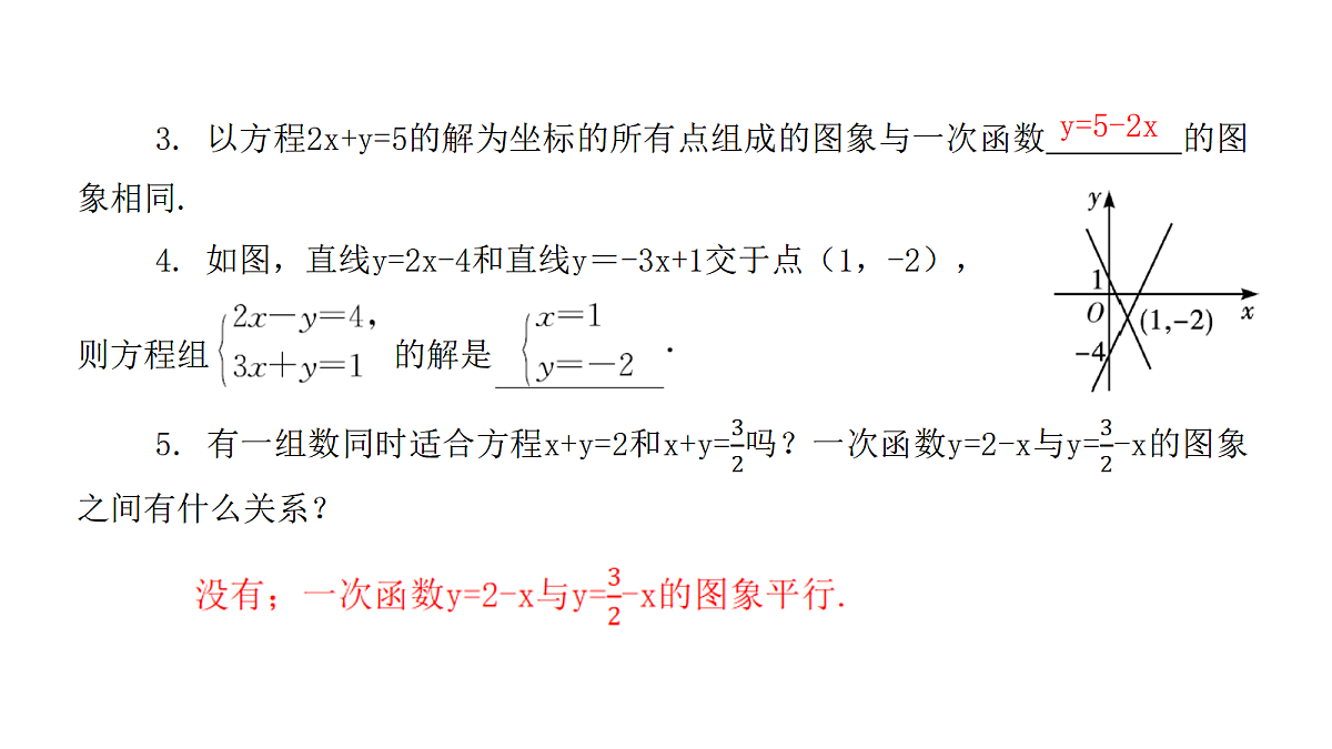 18451371第4页