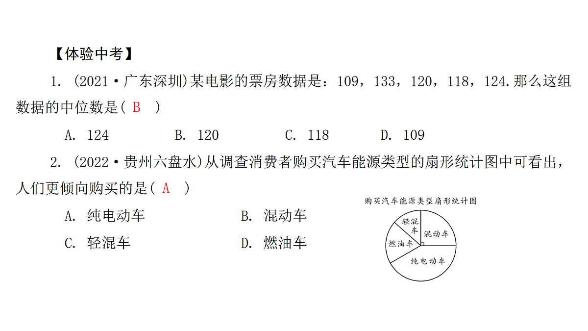 18451380第3页