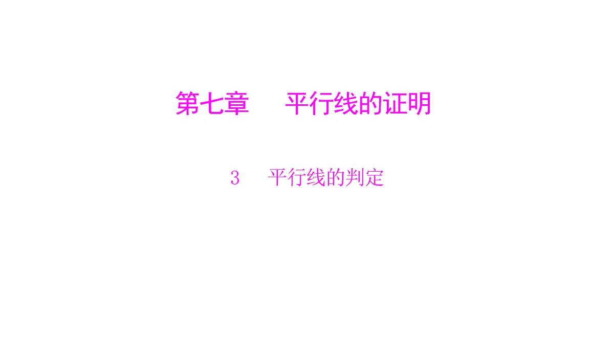 18451383第1页