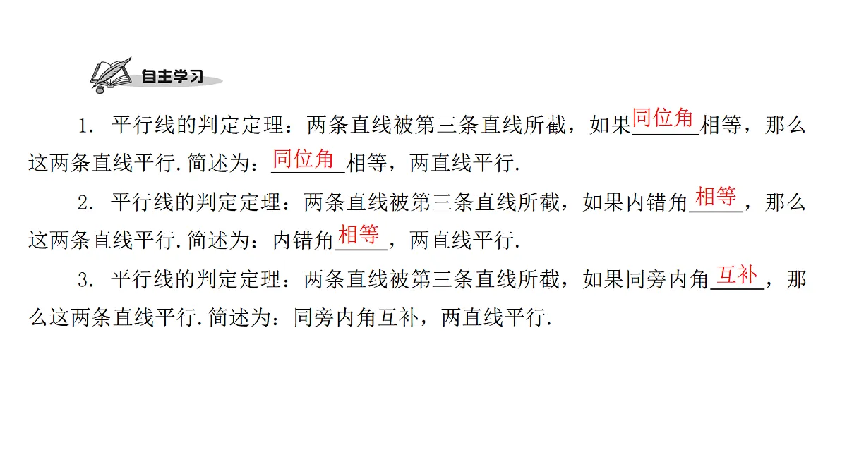 18451383第2页