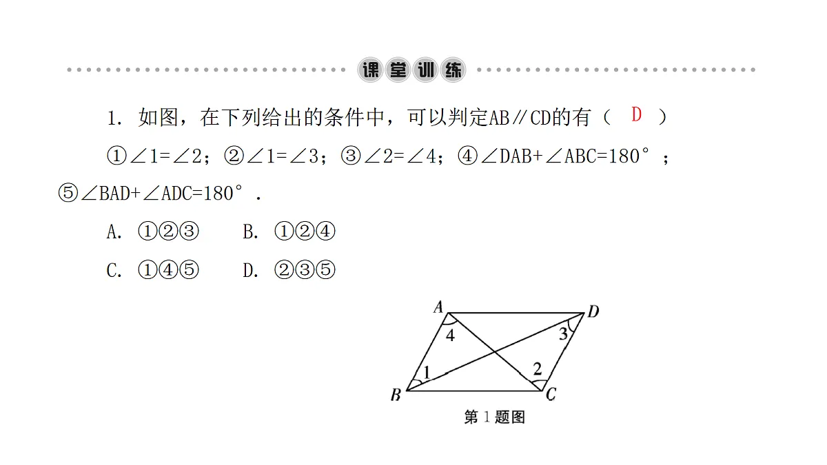 18451383第3页