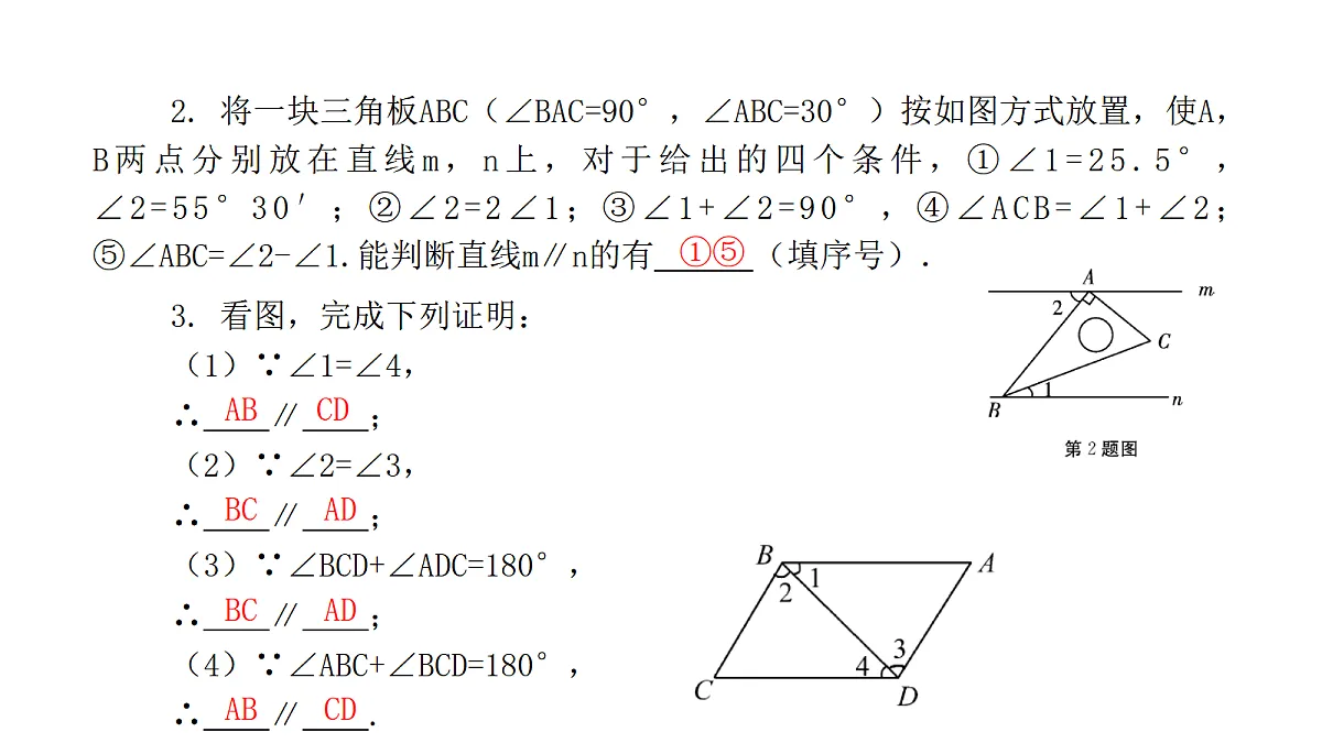 18451383第4页