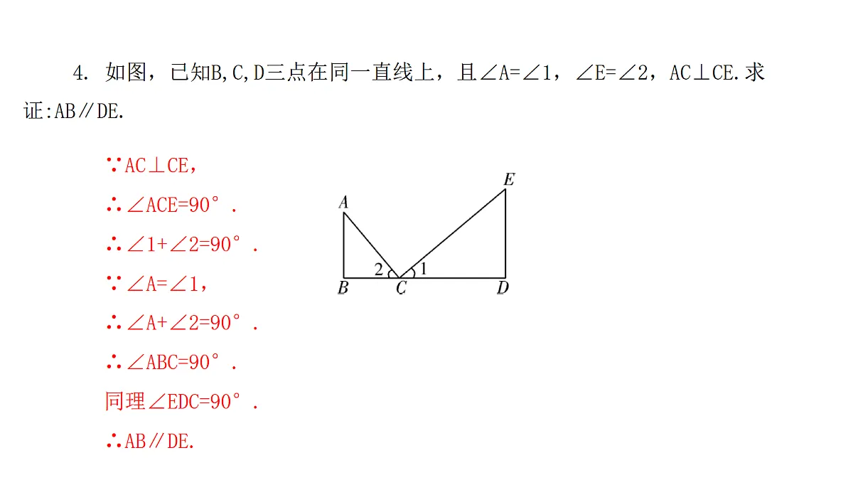 18451383第5页