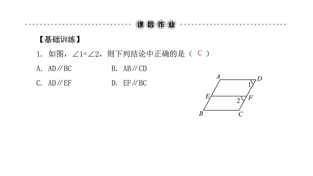 18451383第6页