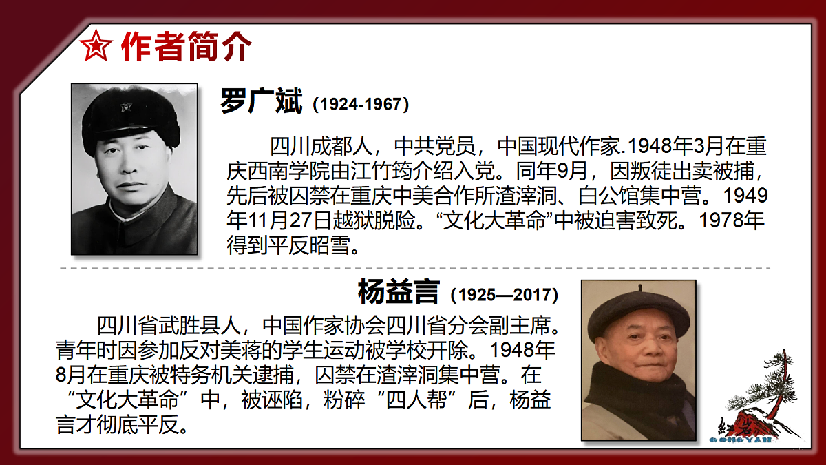 18451492第2页