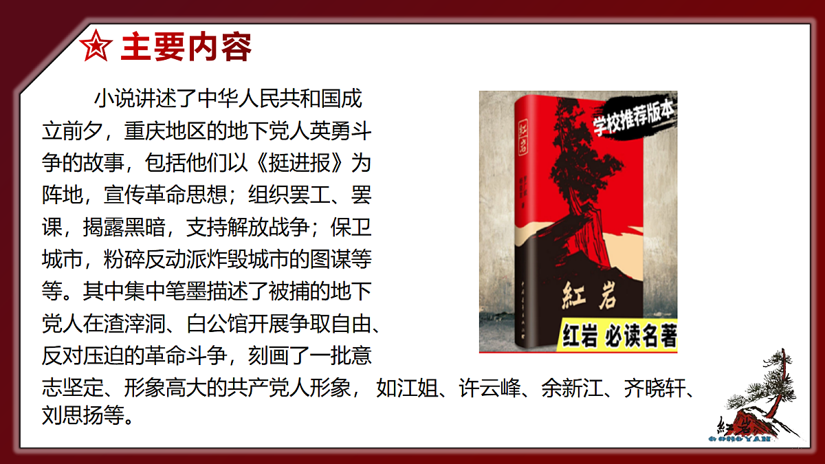 18451492第4页
