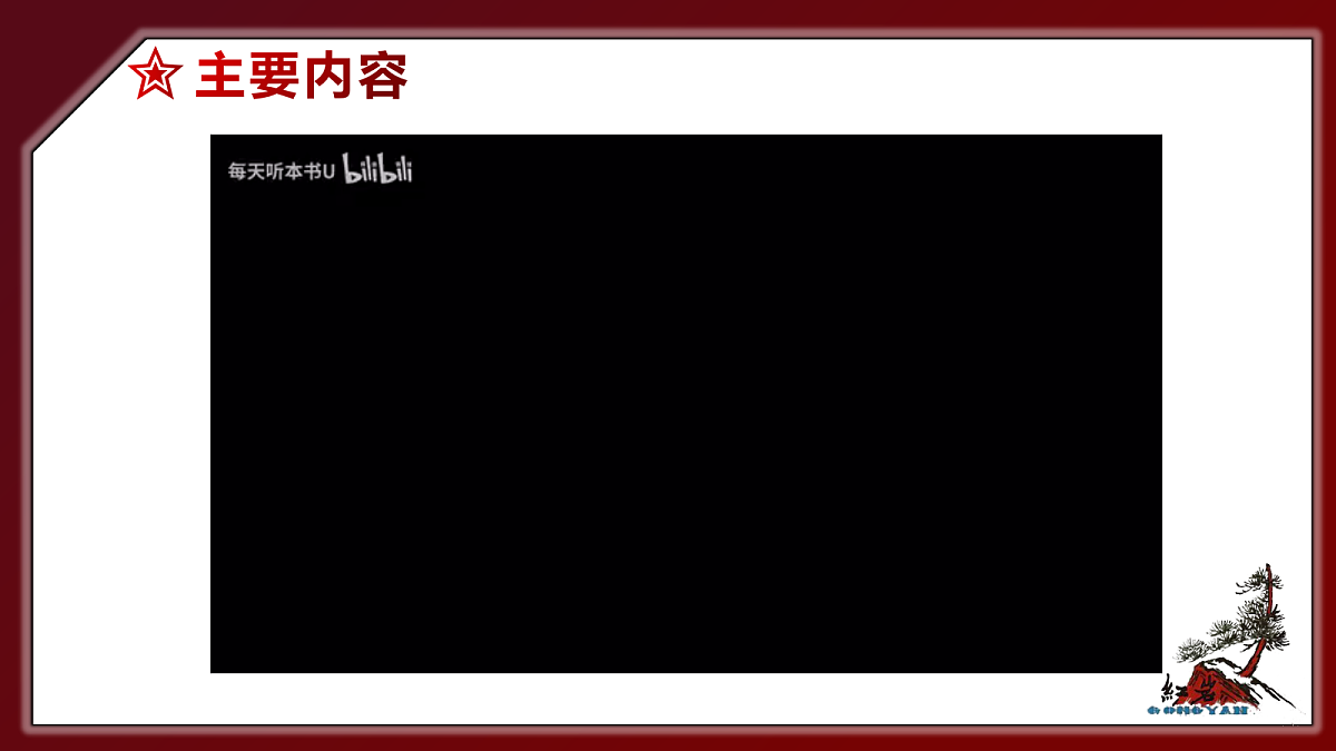 18451492第5页