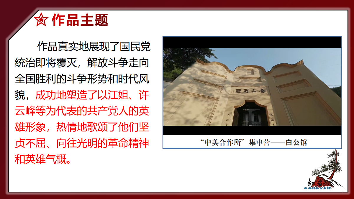 18451492第6页