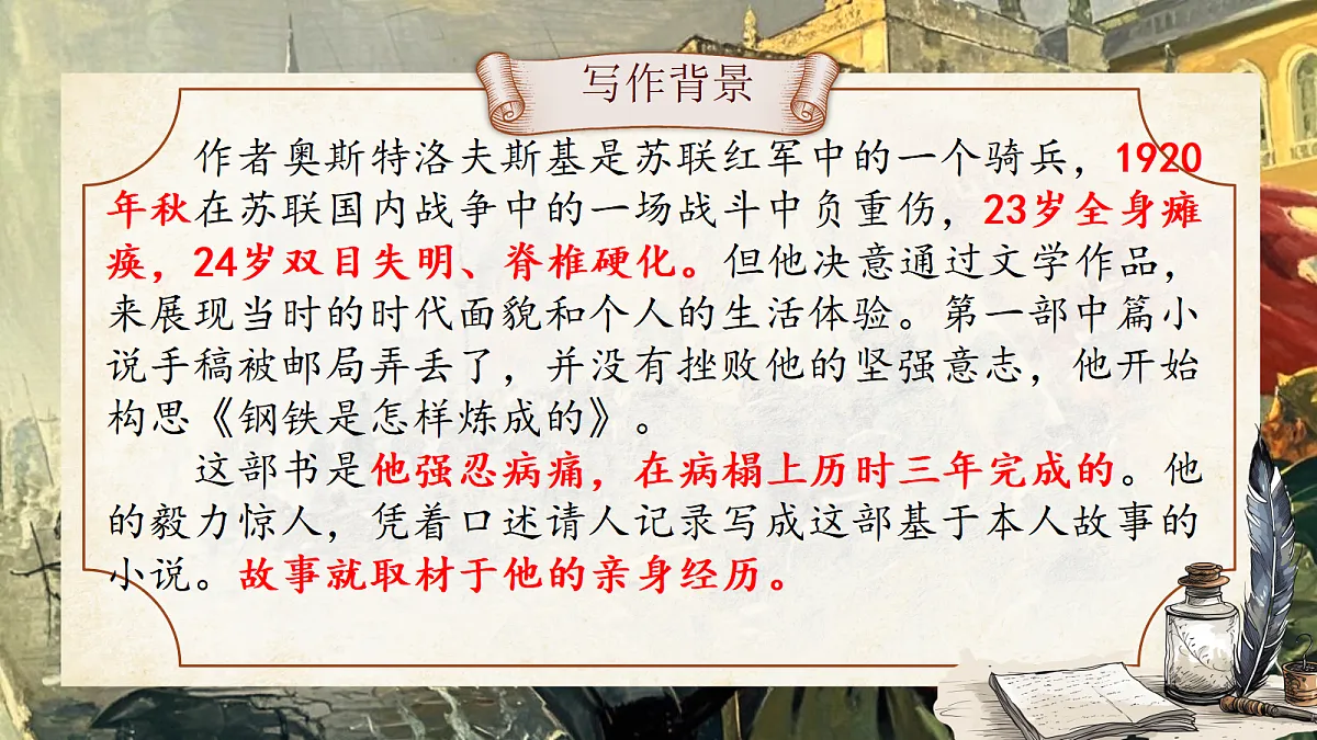 18451500第7页