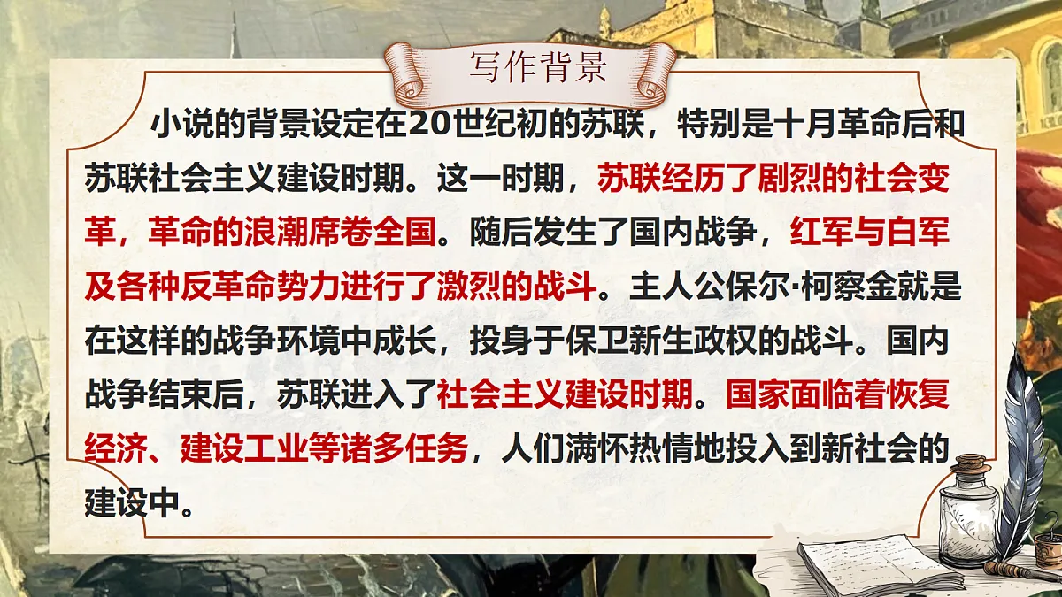 18451500第8页