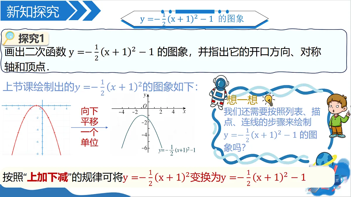 18451782第5页