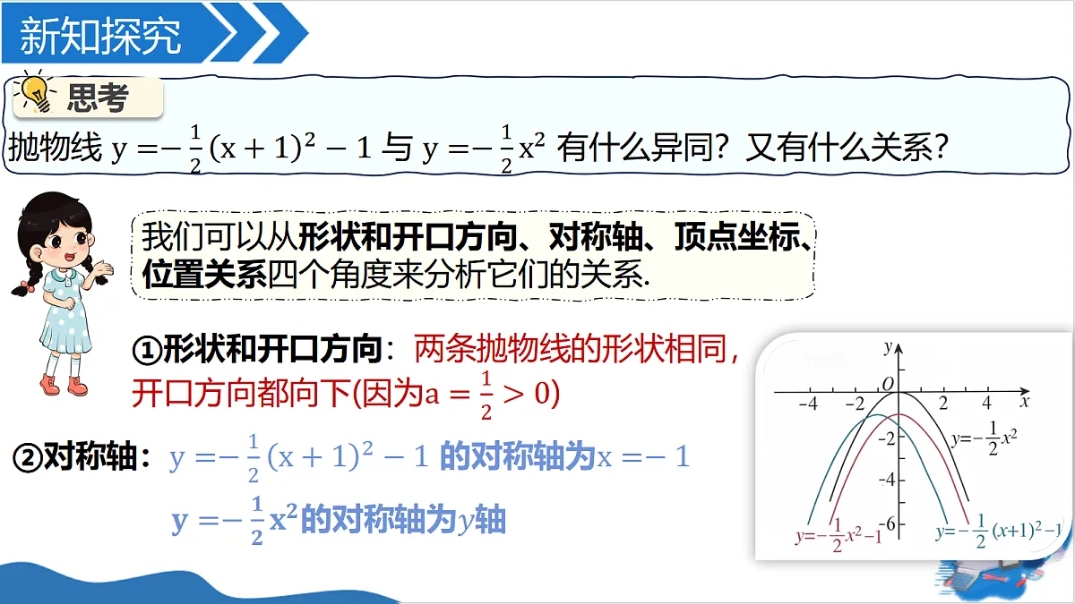 18451782第6页