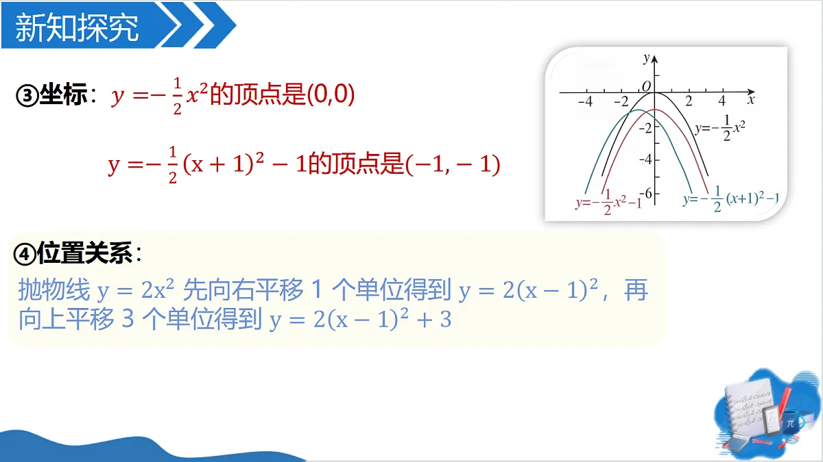 18451782第7页