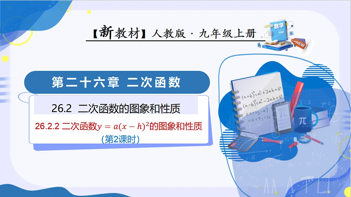18451783第1页