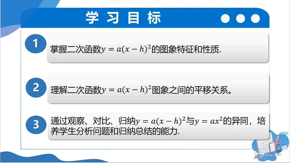 18451783第2页