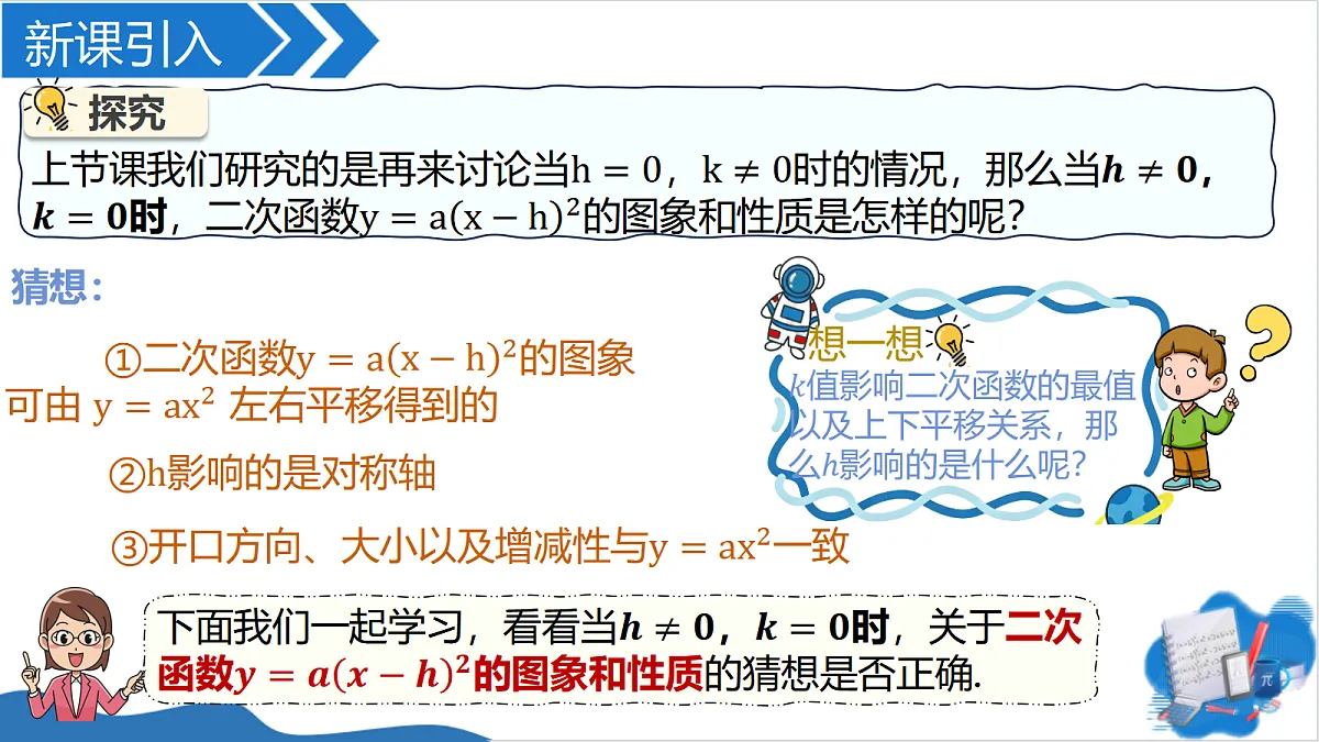 18451783第4页