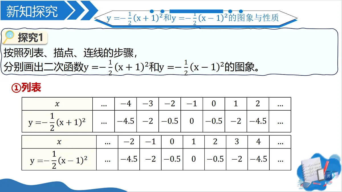 18451783第5页
