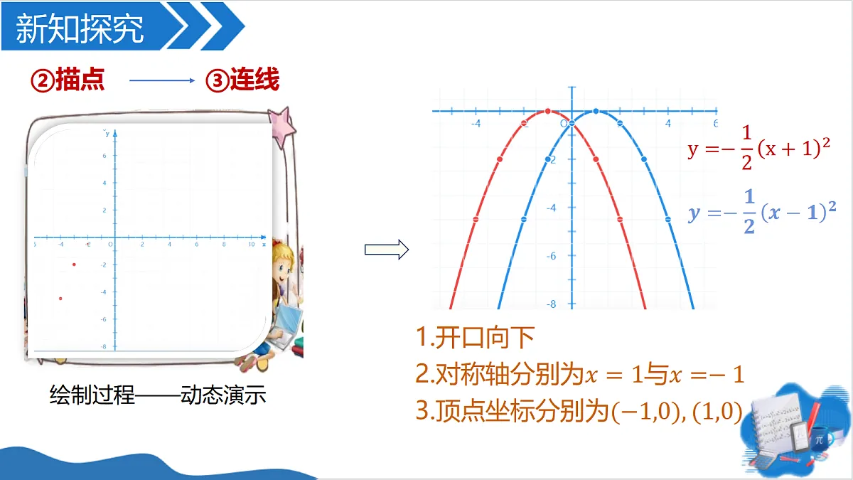 18451783第6页