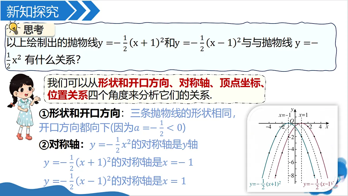 18451783第7页