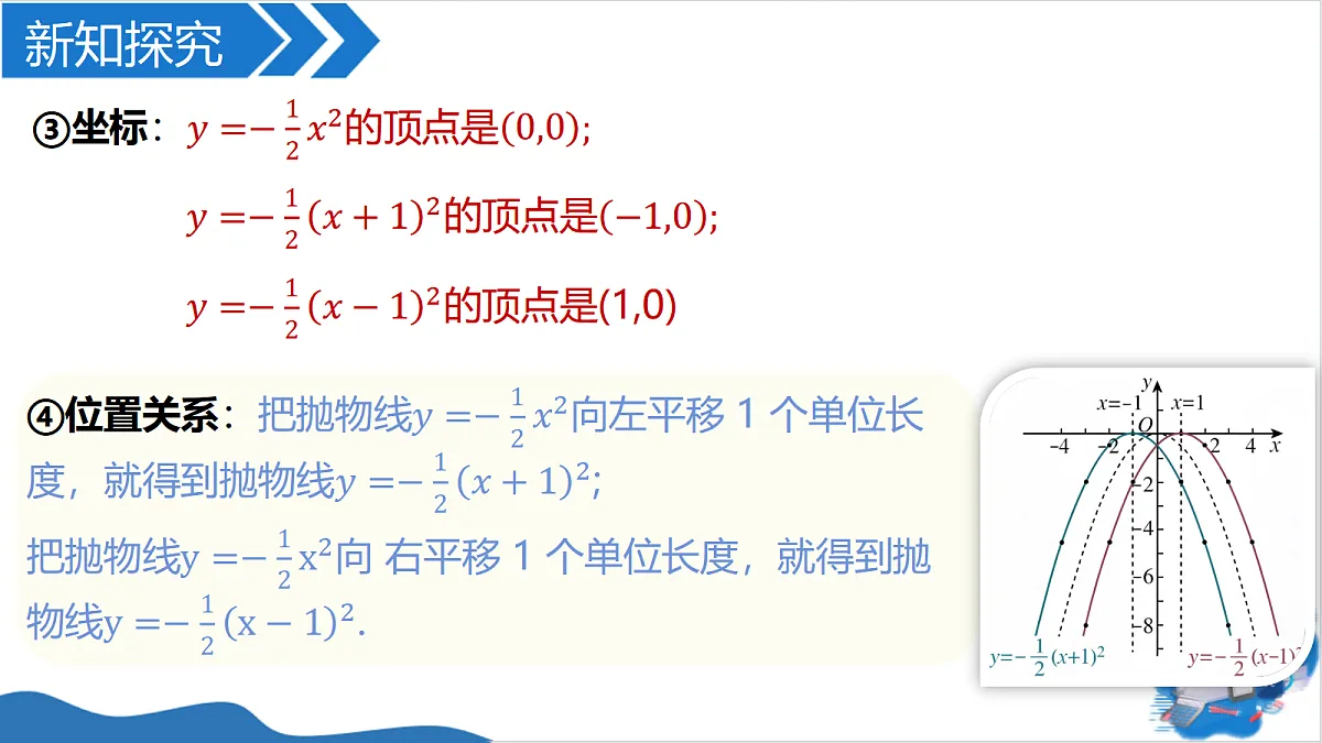 18451783第8页