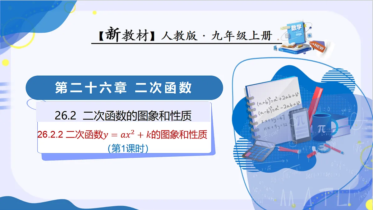 18451784第1页