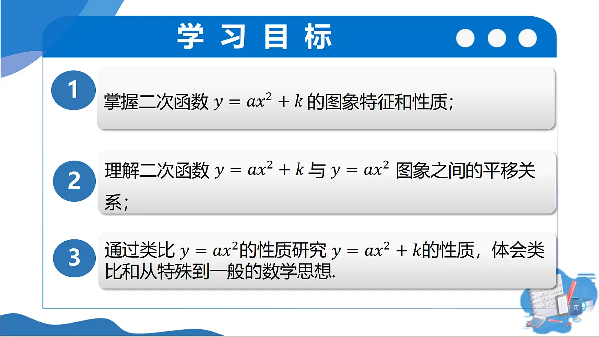 18451784第2页
