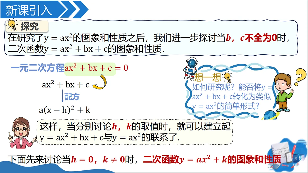 18451784第4页