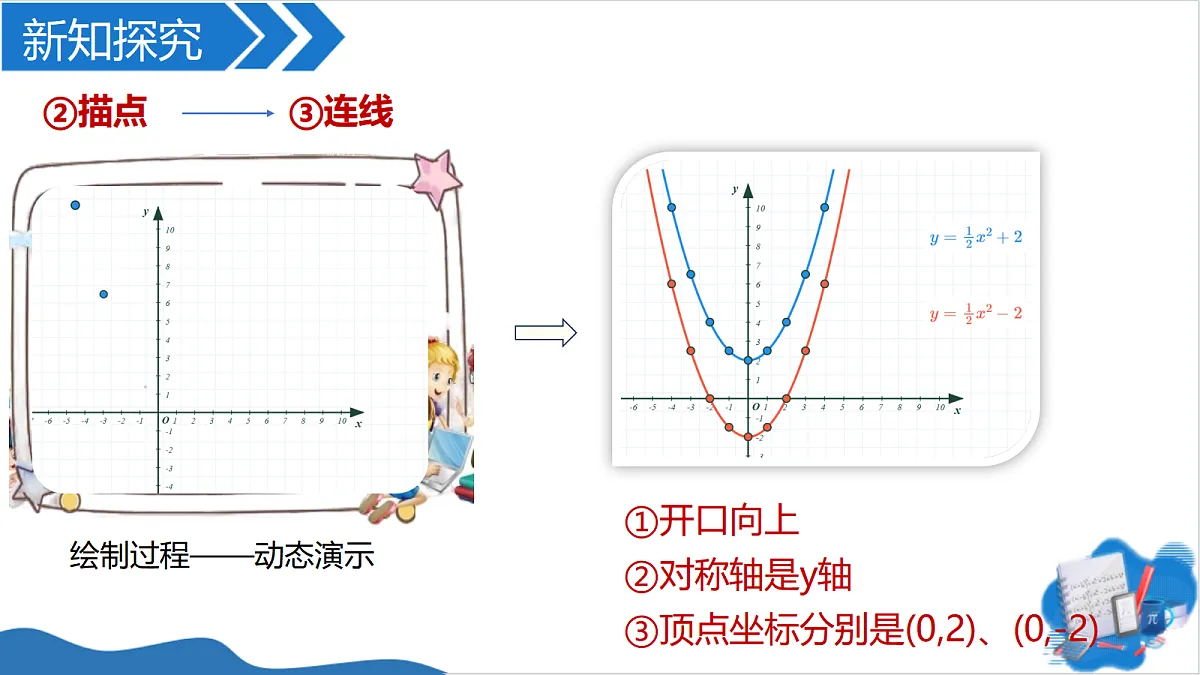 18451784第6页