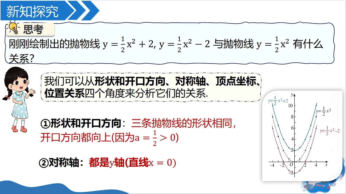 18451784第7页