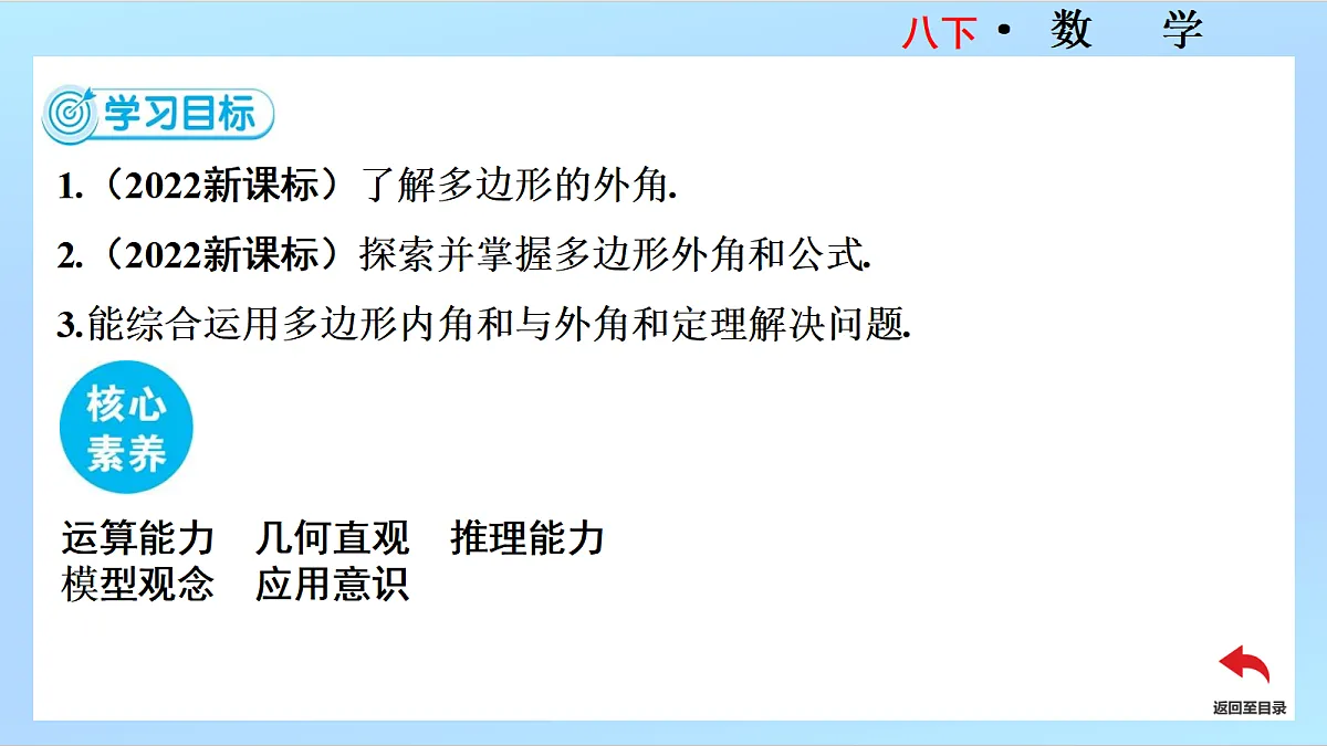 18452047第4页