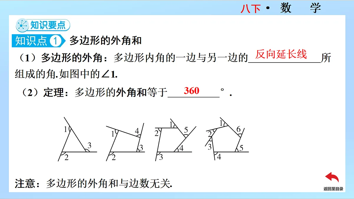 18452047第5页