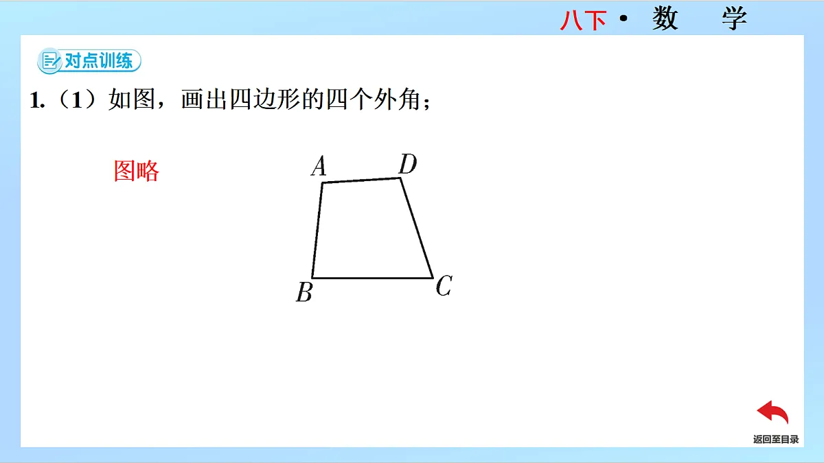 18452047第6页