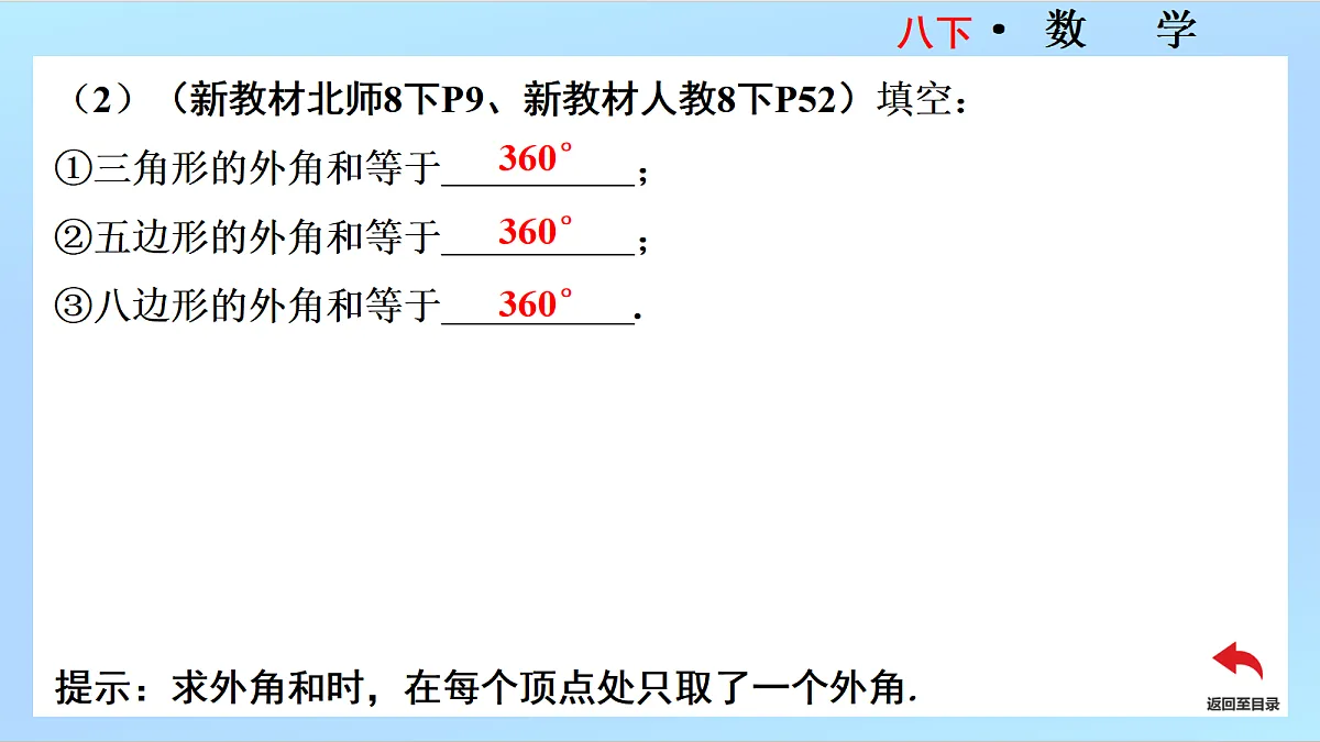 18452047第7页