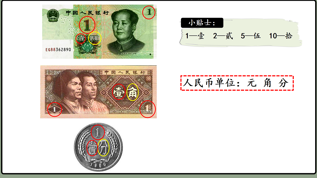 18452134第5页