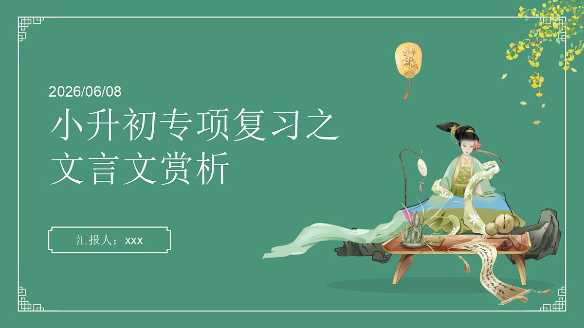 18452401第1页