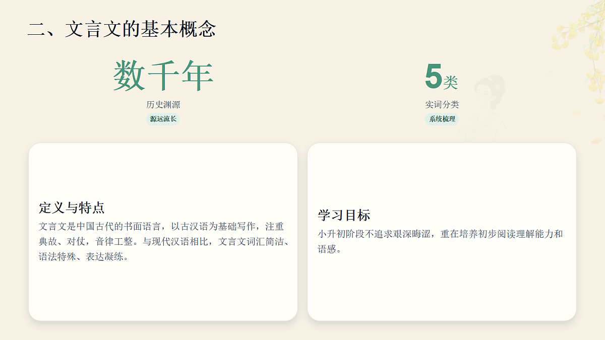 18452401第3页