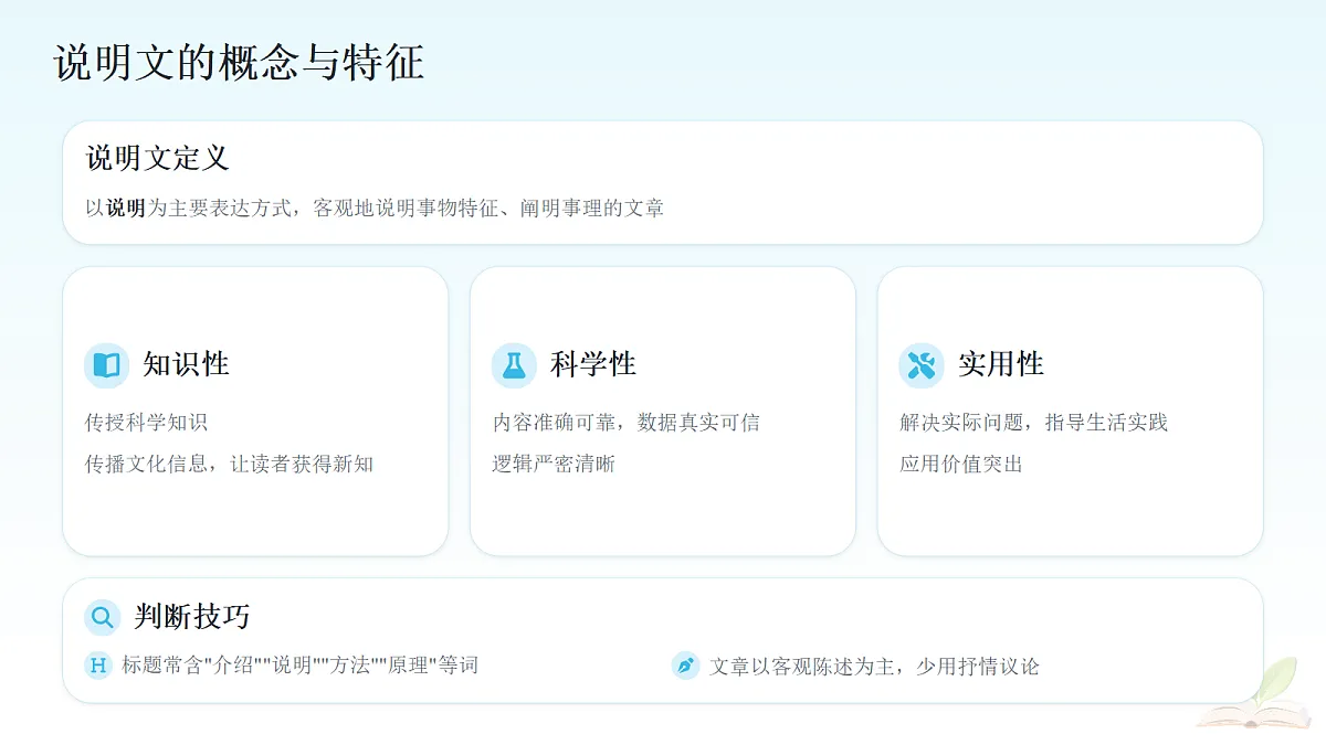 18452402第2页