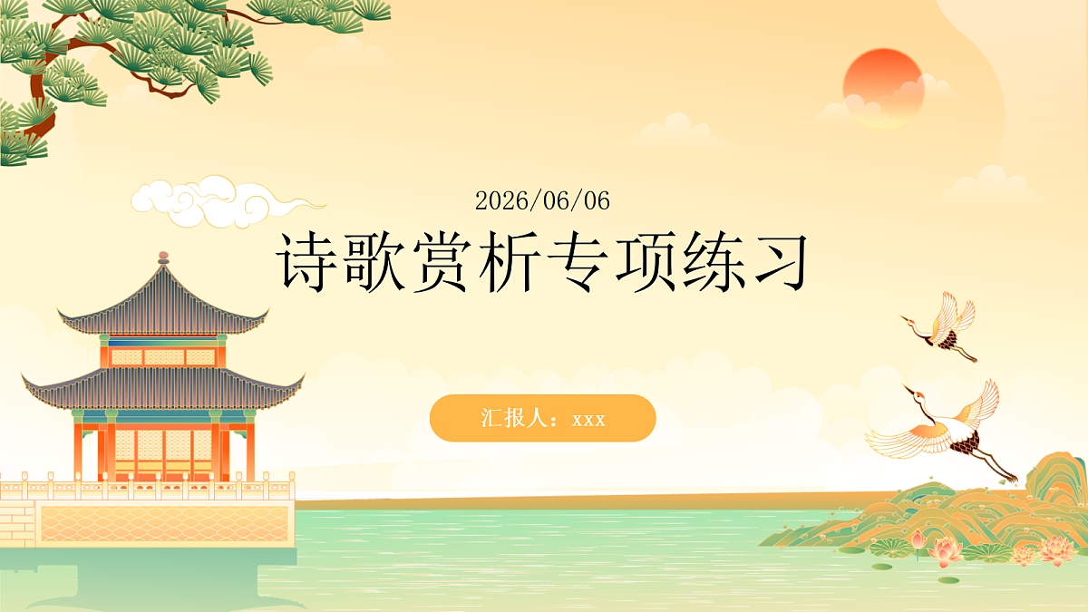 18452403第1页