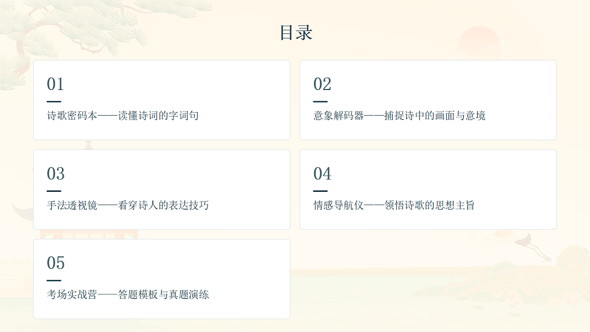 18452403第2页