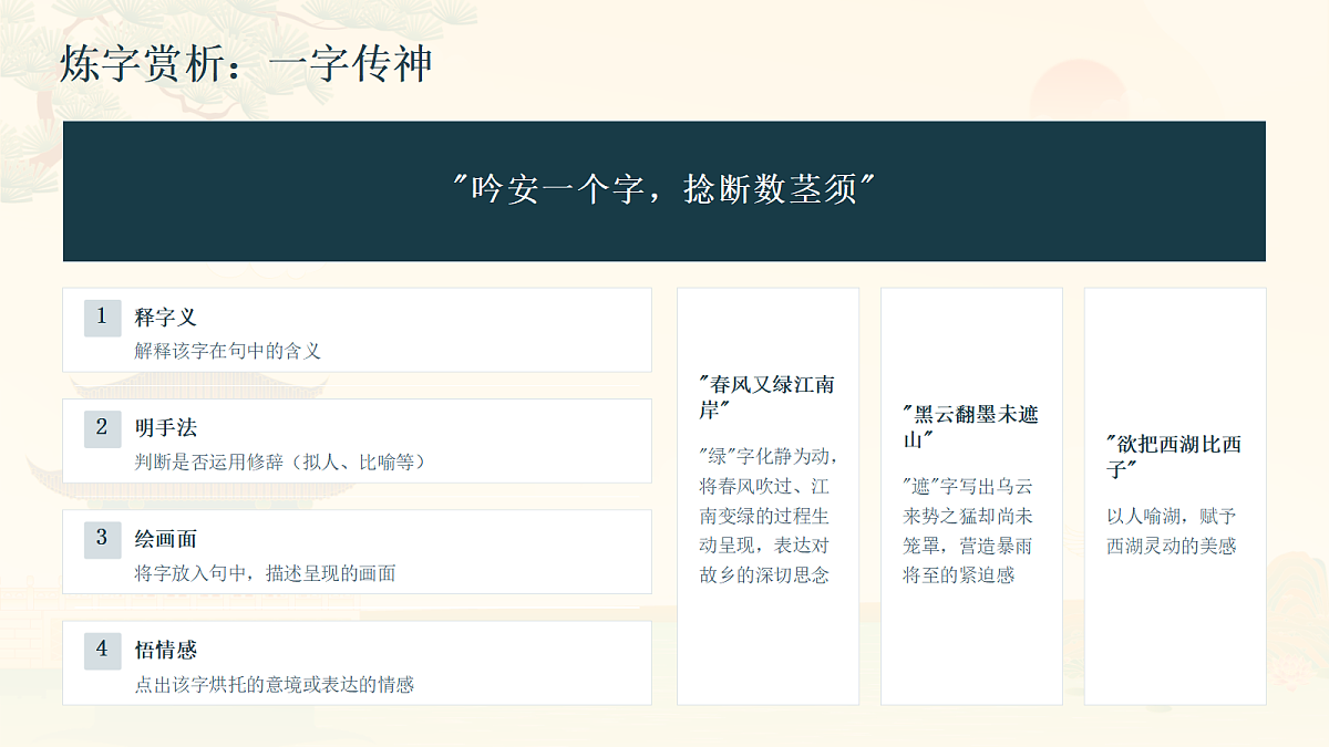 18452403第4页