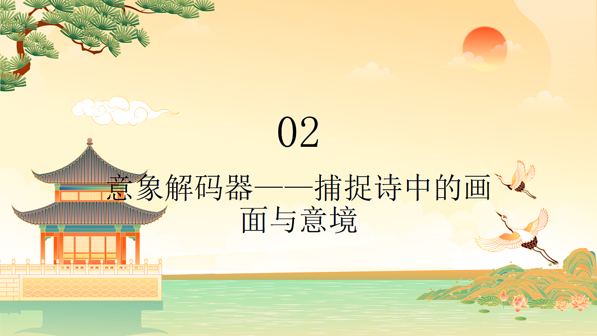 18452403第7页