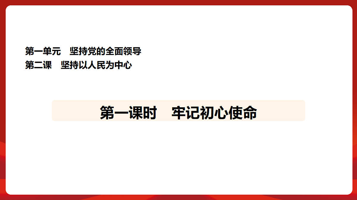 18452836第1页