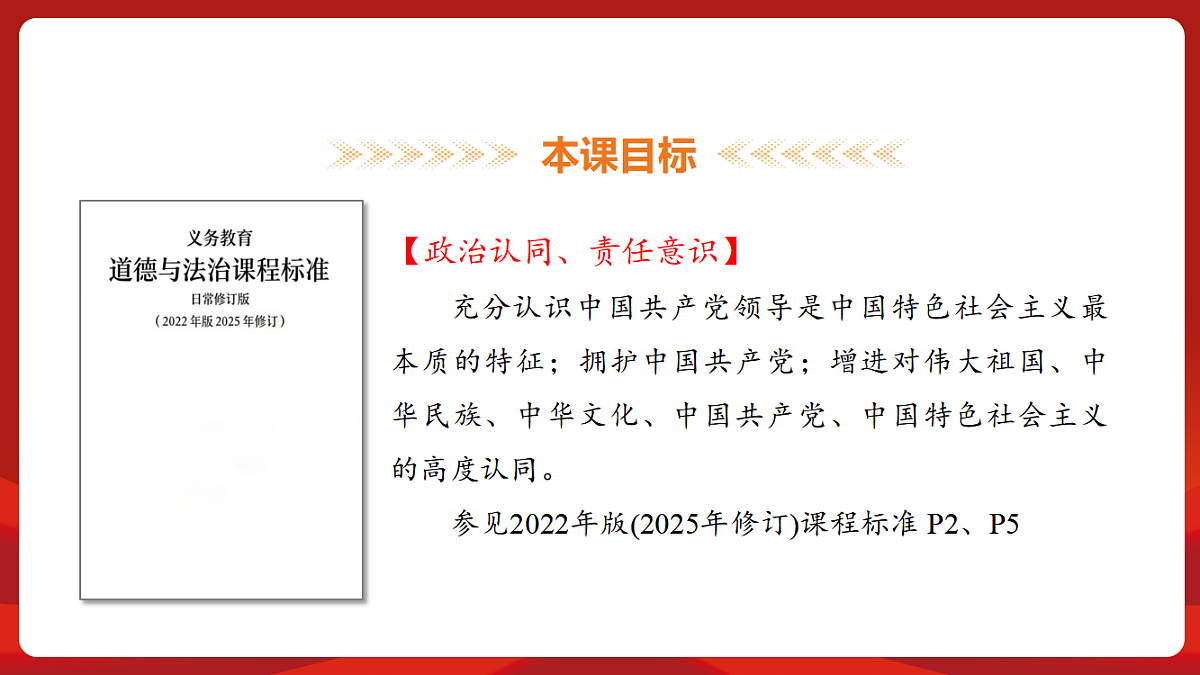 18452836第3页