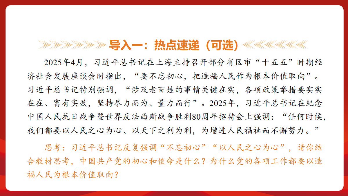 18452836第4页