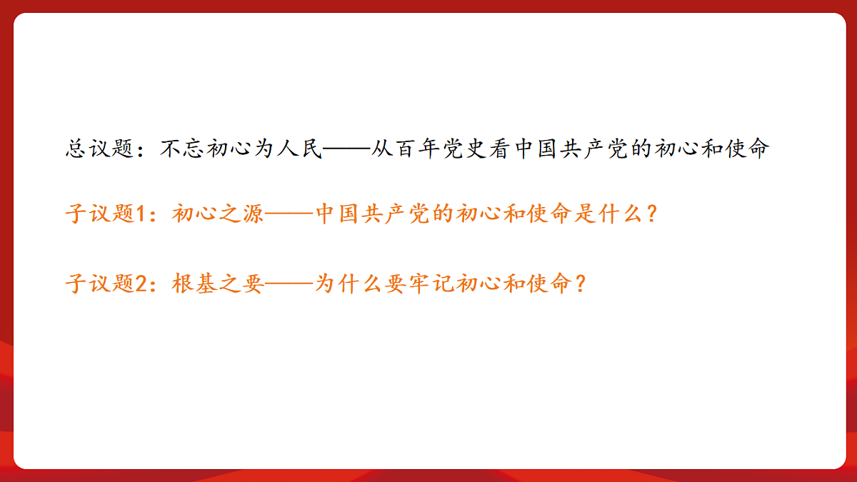 18452836第6页
