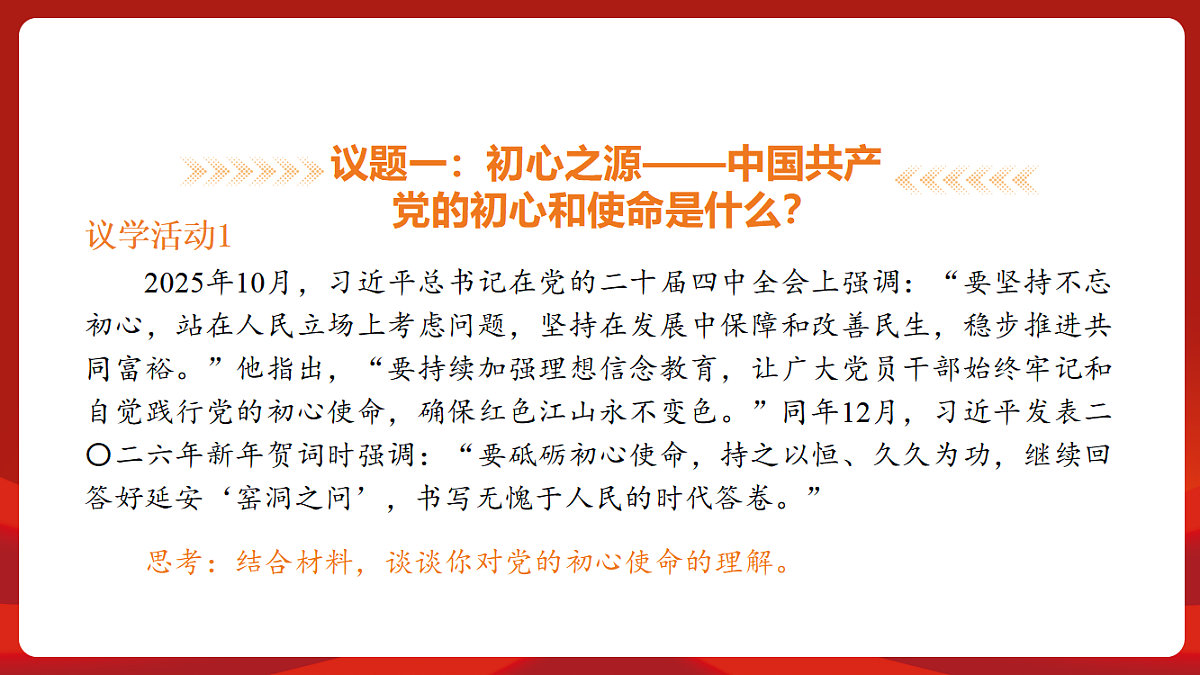 18452836第7页