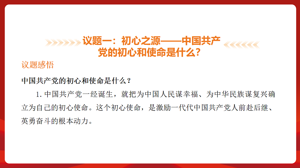 18452836第8页
