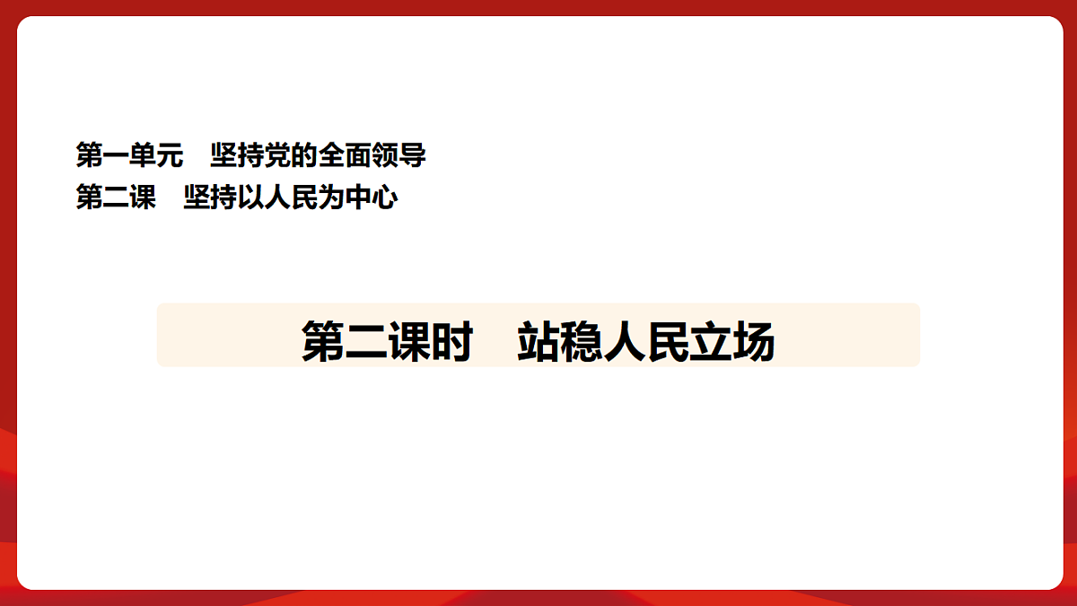 18452837第1页